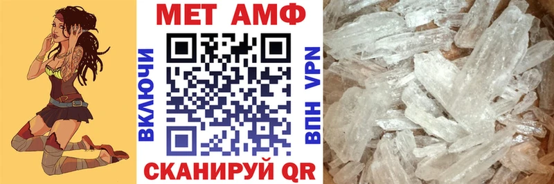 АМФЕТАМИН Розовый  Чадан 