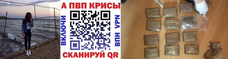 A-PVP СК  Чадан 