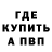 МЕТАДОН белоснежный Szymon Klause
