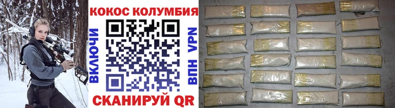 COCAIN 97% хочу наркоту Чадан