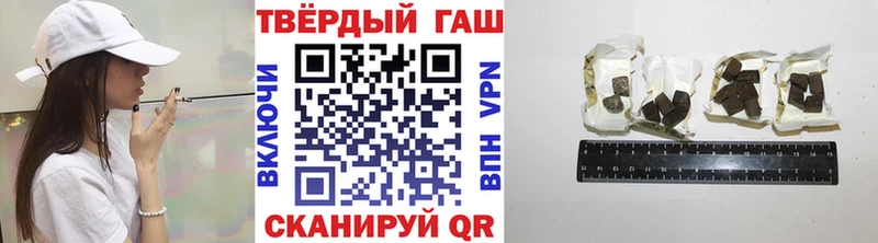 Гашиш Cannabis  Чадан 