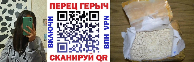 Героин гречка  где купить наркоту  Чадан 