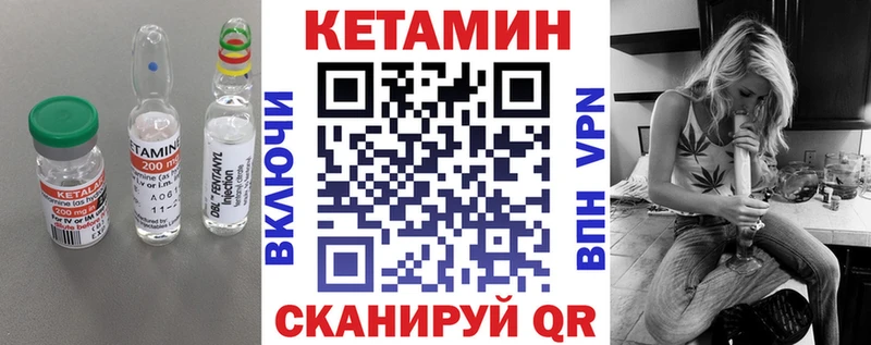 даркнет сайт  Чадан  КЕТАМИН ketamine 