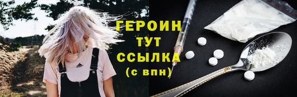 бутик Арсеньев