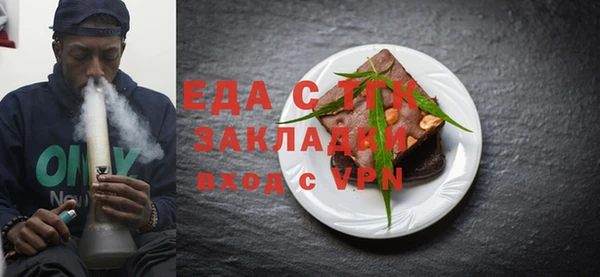бутик Арсеньев