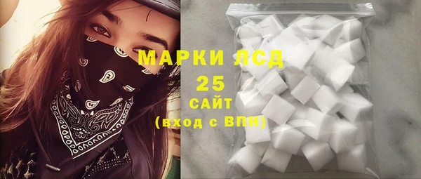 кокс Армянск