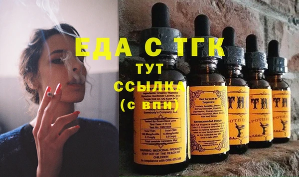 сатива Аркадак