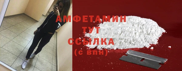 кокс Армянск