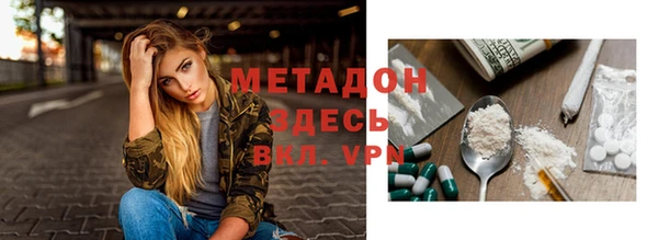 бутик Арсеньев