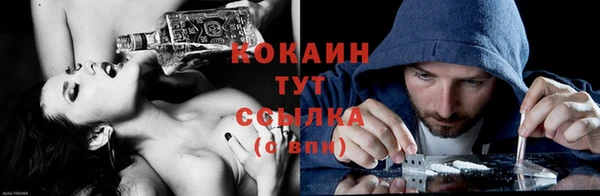 бутик Арсеньев
