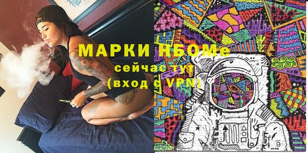 сатива Аркадак