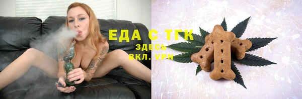кокс Армянск
