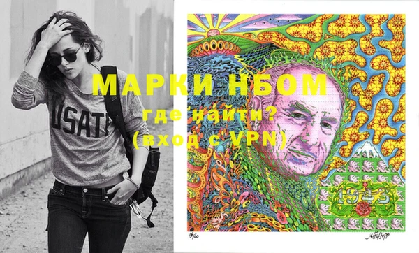 бутик Арсеньев