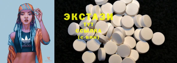 круглые Абдулино