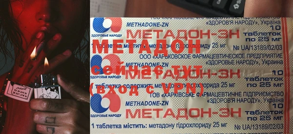 бутик Арсеньев