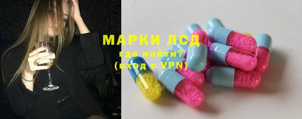 бутик Арсеньев
