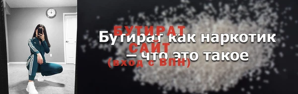 кокс Армянск