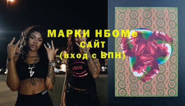 бутик Арсеньев