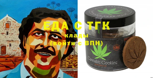 кокс Армянск