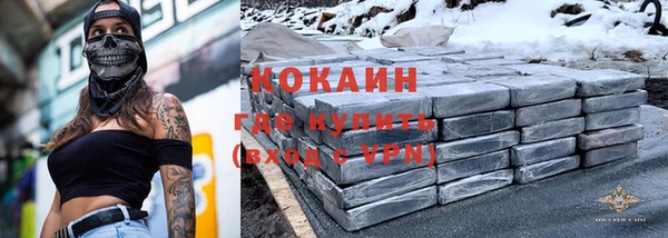 бутик Арсеньев