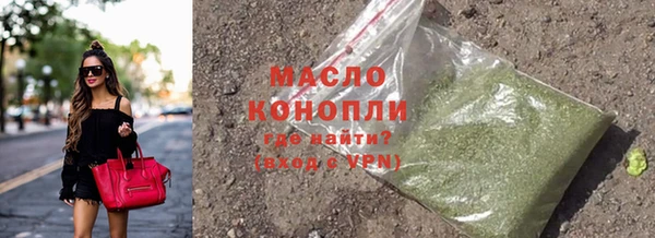 бутик Арсеньев