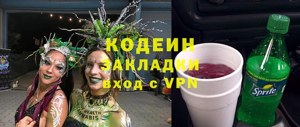 сатива Аркадак