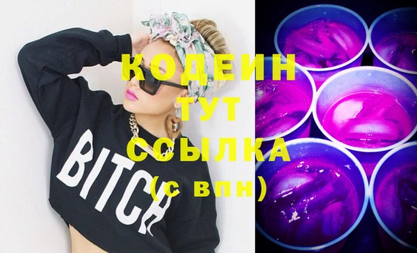 кокс Армянск
