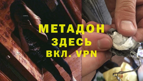 кокс Армянск