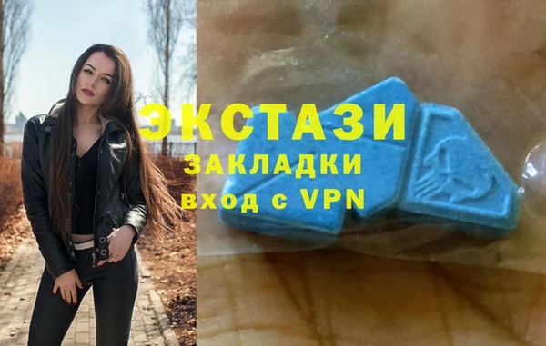 синтетический гашиш Абаза