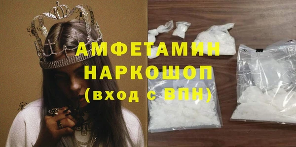 бутик Арсеньев