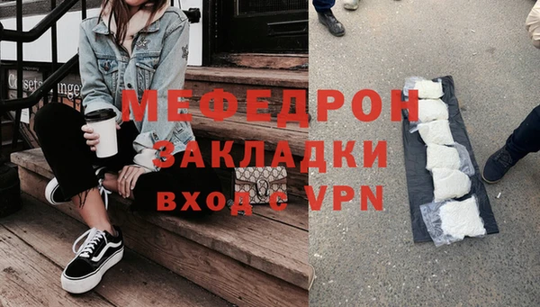 бутик Арсеньев