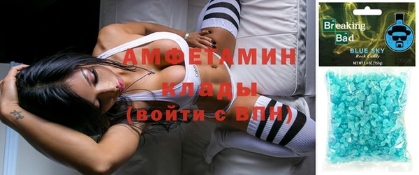 кокс Армянск