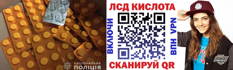 Лсд 25 экстази ecstasy ссылка на мегу зеркало Чадан