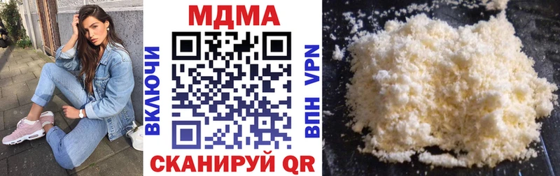 MDMA crystal  дарнет шоп  Чадан 
