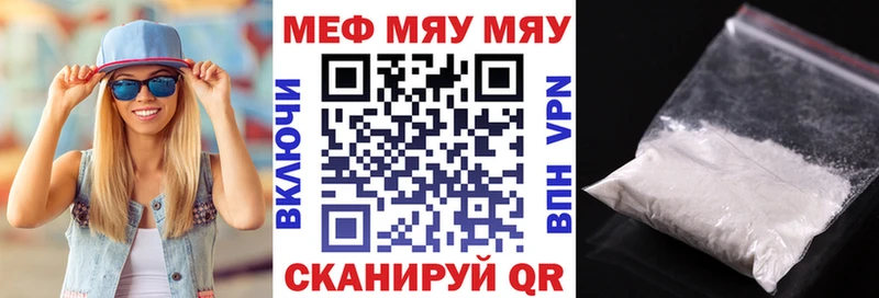 наркошоп  Чадан  Мефедрон 4 MMC 