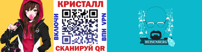 блэк спрут ССЫЛКА  Чадан  Первитин мет 