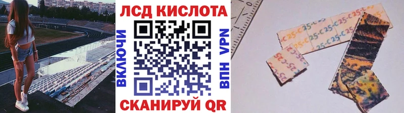 shop официальный сайт  Чадан  Марки 25I-NBOMe 1,8мг 