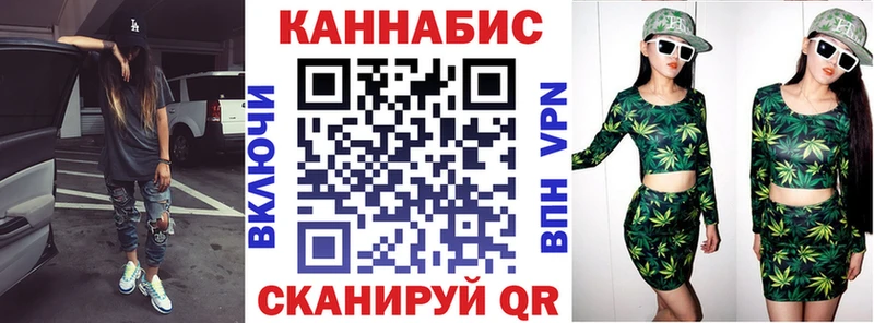 Бошки Шишки семена  Чадан 